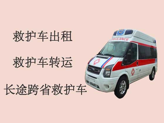 九江长途跨省救护车租车电话-病人转院救护车